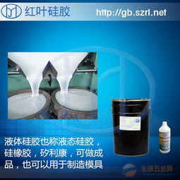 广东室温硫化硅橡胶厂家直销
