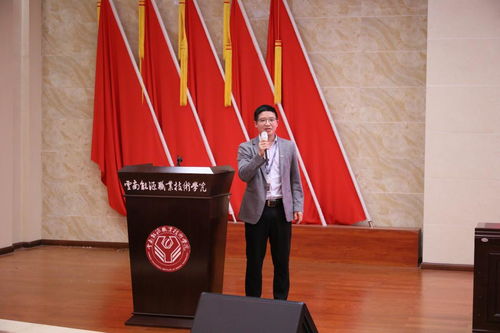 云南能源职业技术学院 曲靖隆基硅材料校企合作现代学徒制第三期隆基班开班