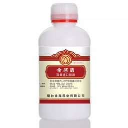收藏丨金海药业家禽产品名录