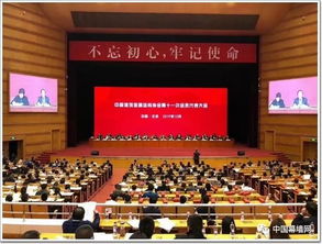 行业唯一 硅宝科技总经理王有强当选中国建筑金属结构协会名誉副会长