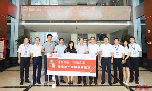 行业调研丨硅宝科技 已建成50吨 年硅碳负极中试生产线