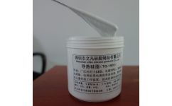 为您提供好的立凡导热硅脂资讯 深圳立凡硅胶制品