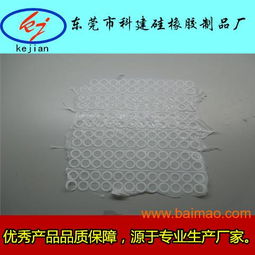 家电硅橡胶有实力生产厂家,家电硅橡胶有实力生产厂家生产厂家,家电硅橡胶有实力生产厂家价格