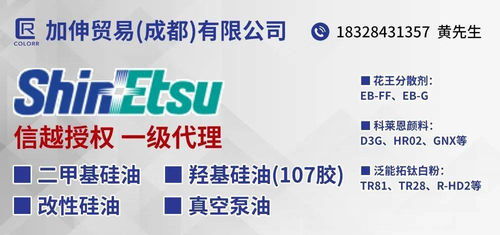 大涨7.41 合盛硅业向1000亿市值进发