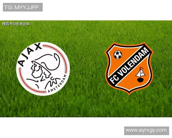 阿贾克斯青年队与福伦丹激战成和比分揭晓精彩瞬间回顾