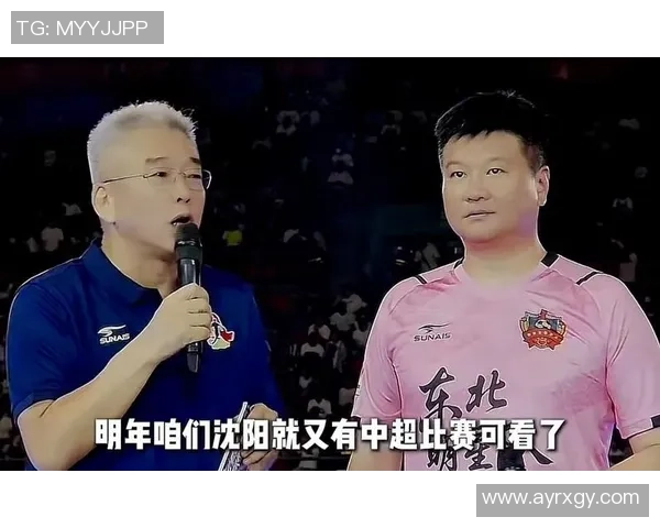 刘建宏：怎么树立真实的人才培养系统是辽宁足球和中国足球要回答的问题