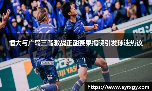 米兰体育
